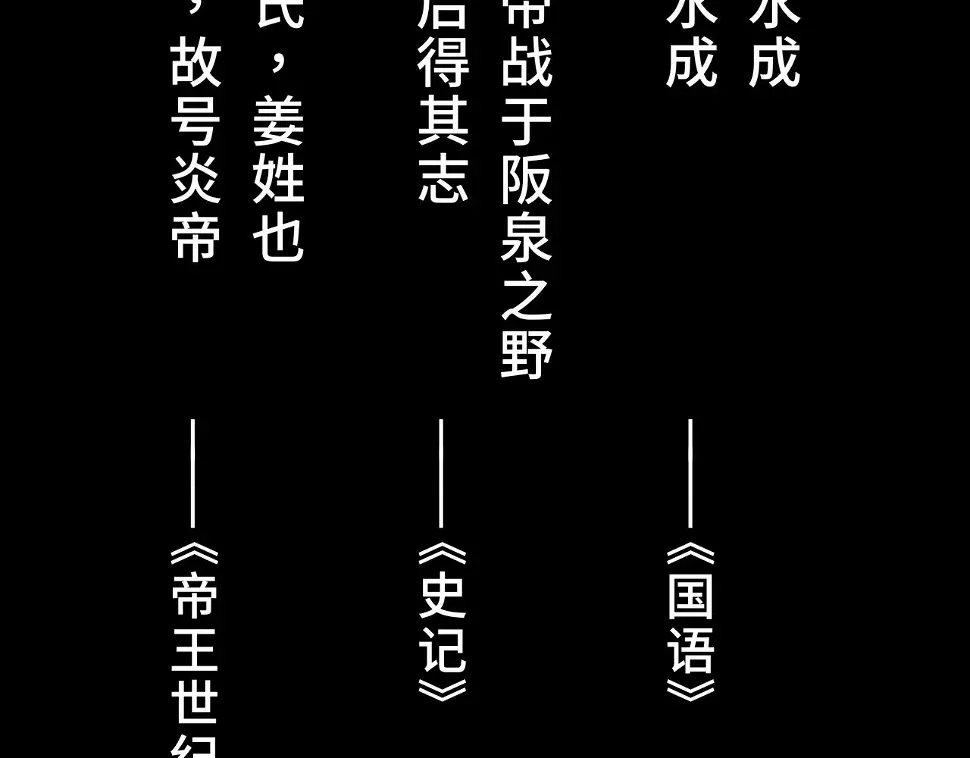 序+预告19