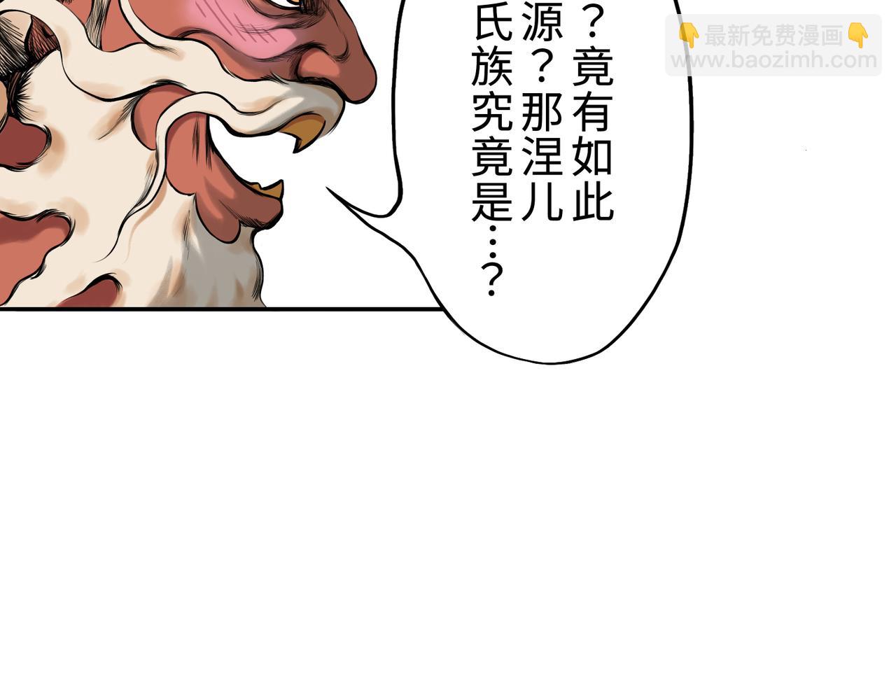 第一回  「家族」174