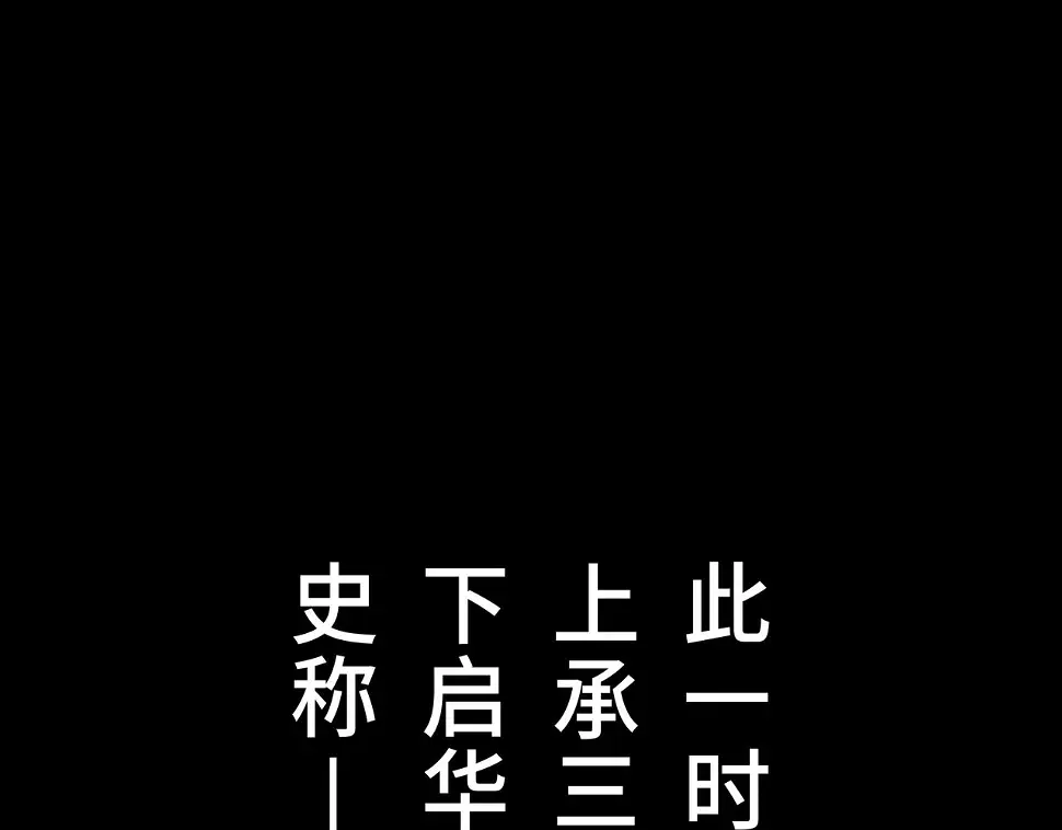 序+预告67