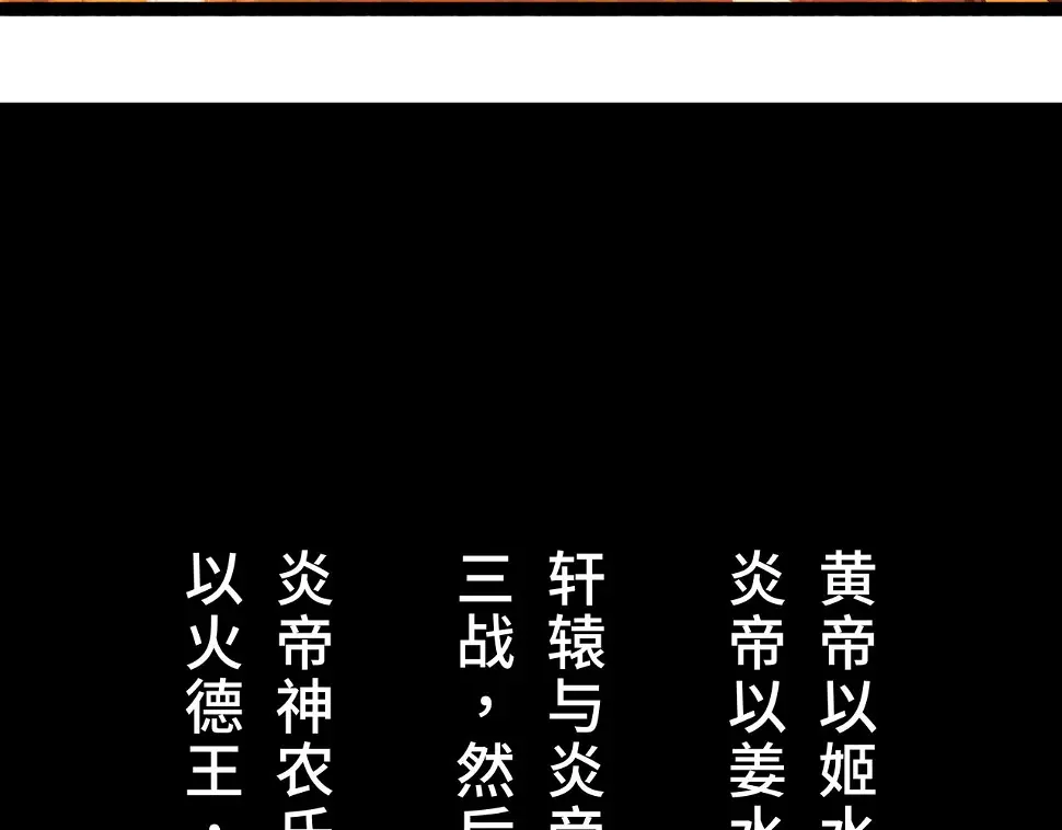序+预告18