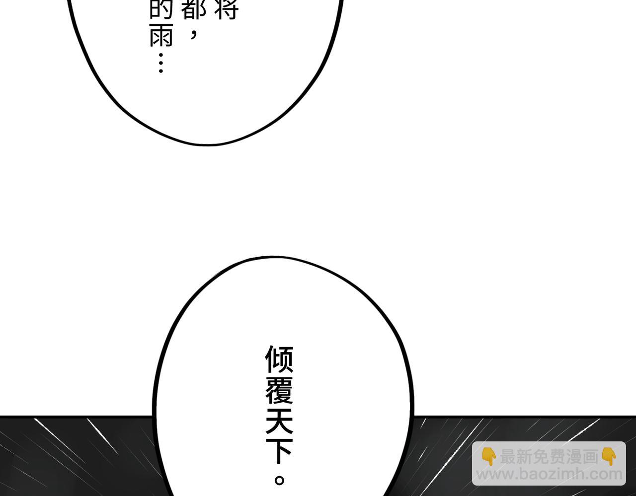 第一回  「家族」351