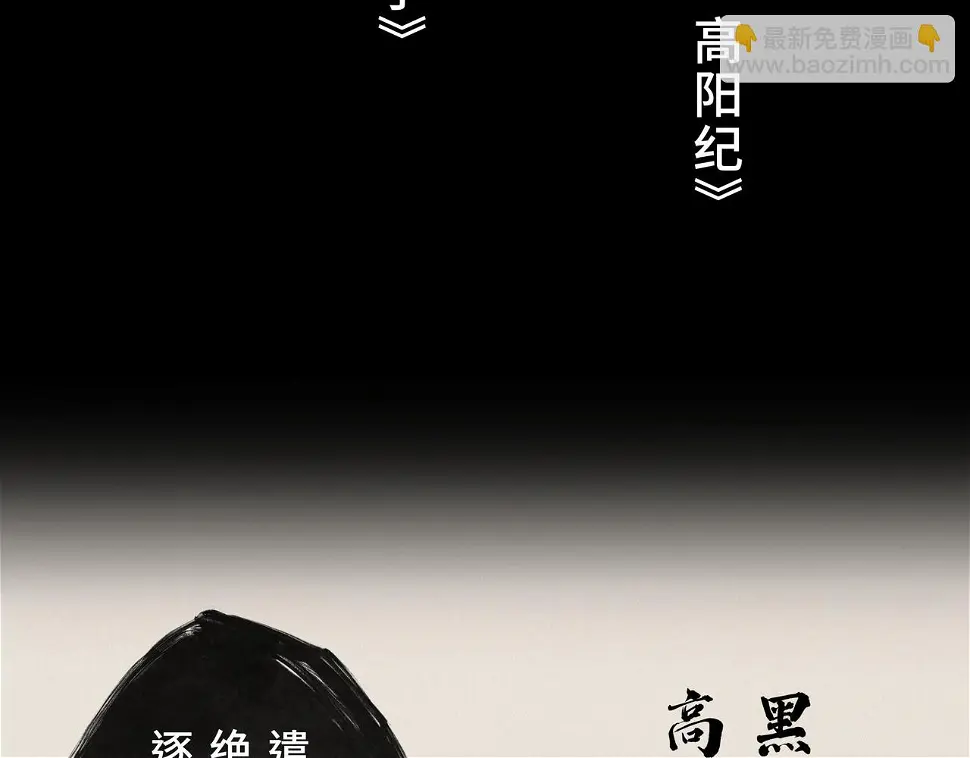 序+预告44