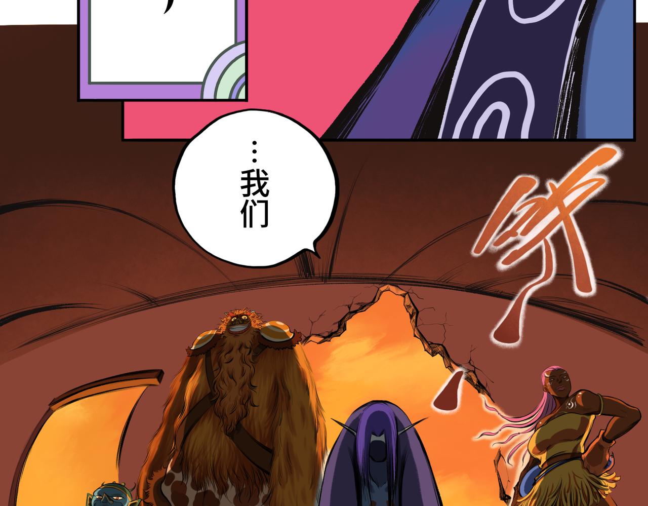 第三回 「祝由师」168