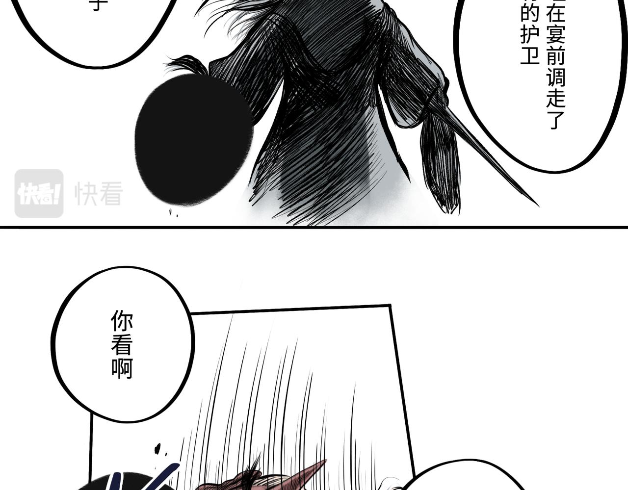 第一回  「家族」309
