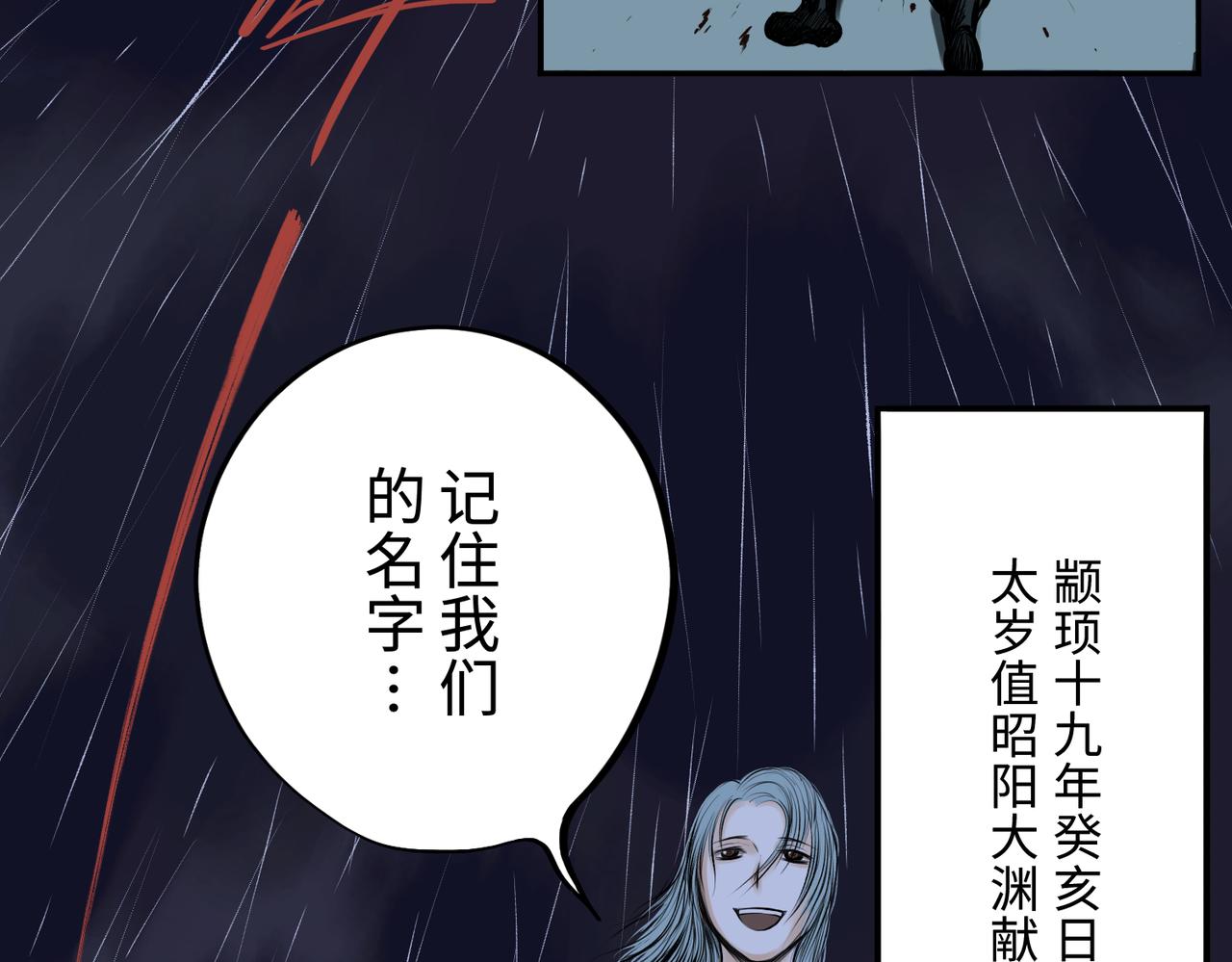 第一回  「家族」375