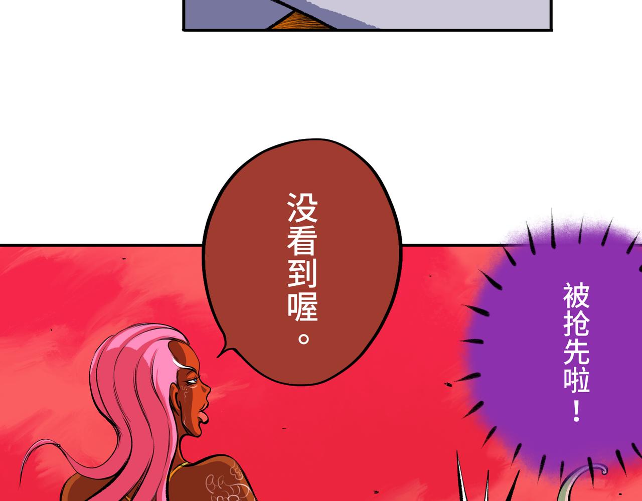 第三回 「祝由师」28