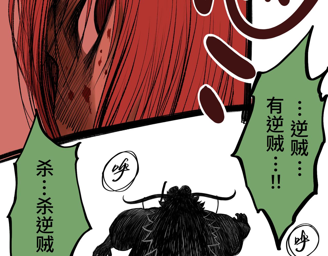 第一回  「家族」256