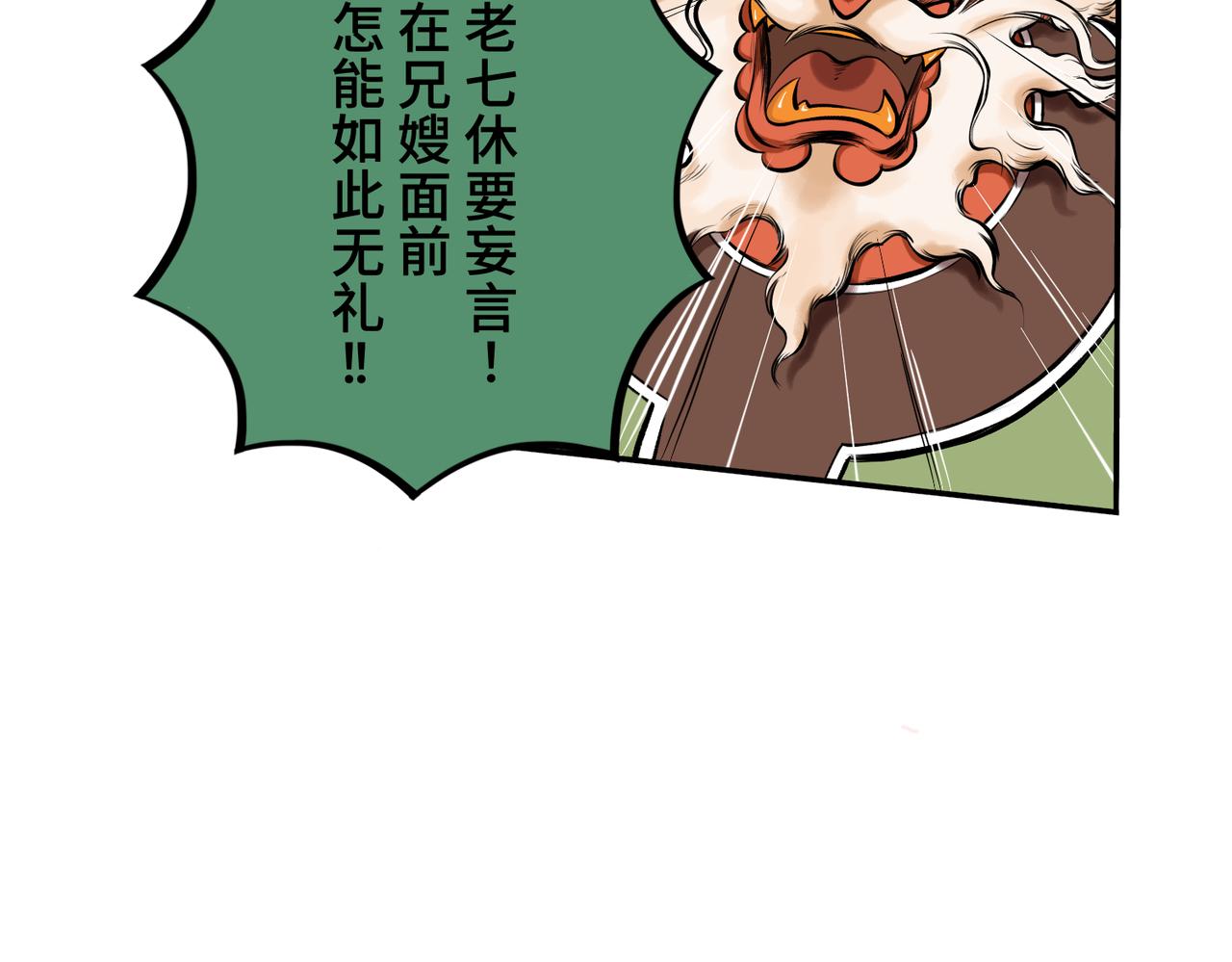第一回  「家族」153