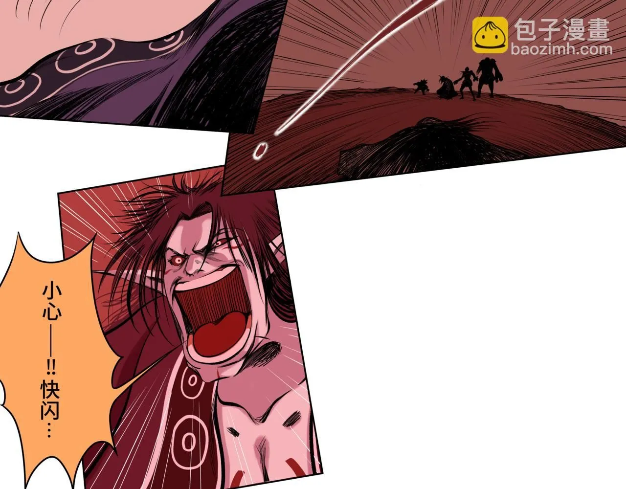 第五回 「兔子与毒蛇」39