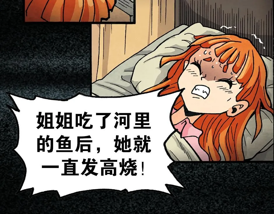 毒气人109