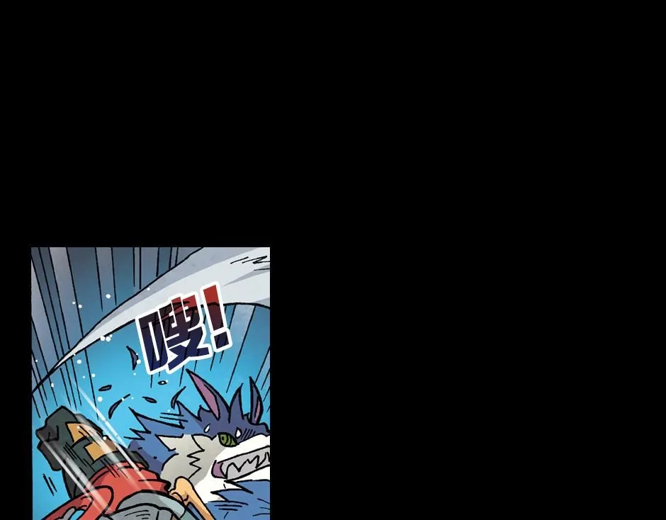 毒气人90