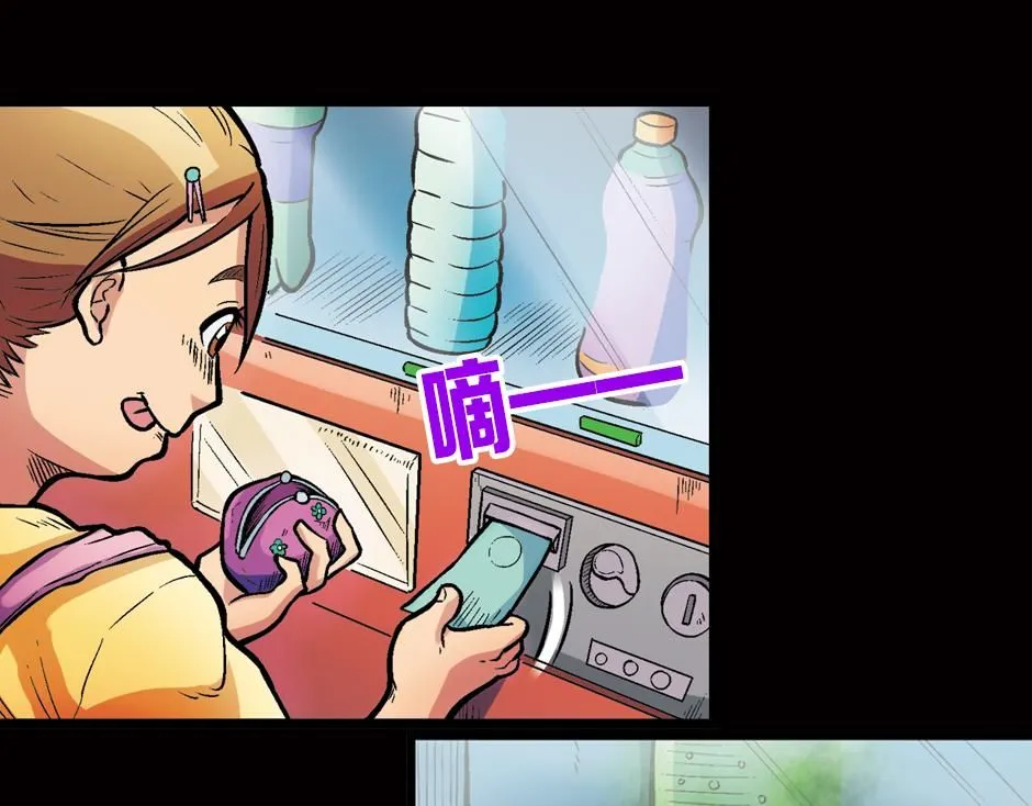 瓶中妖36