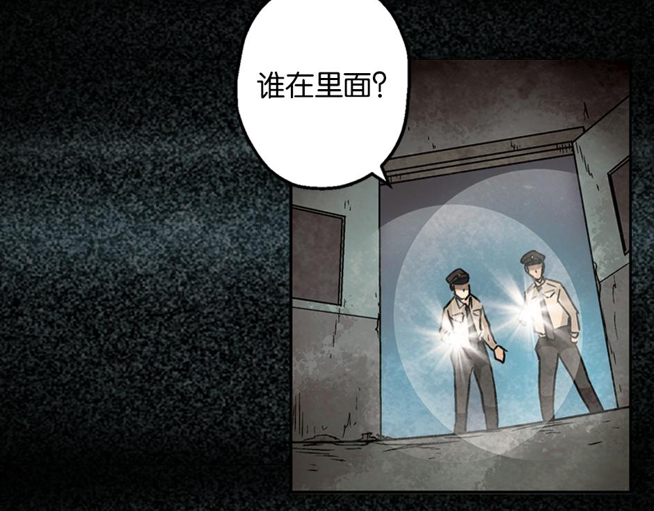 九命猫妖98
