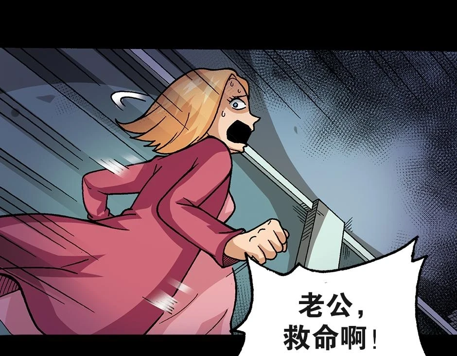 大天狗131