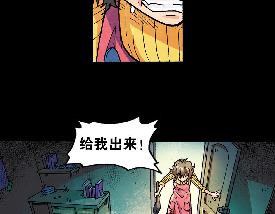 小丑来了90