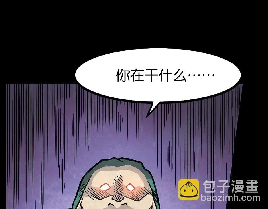 座敷童子132