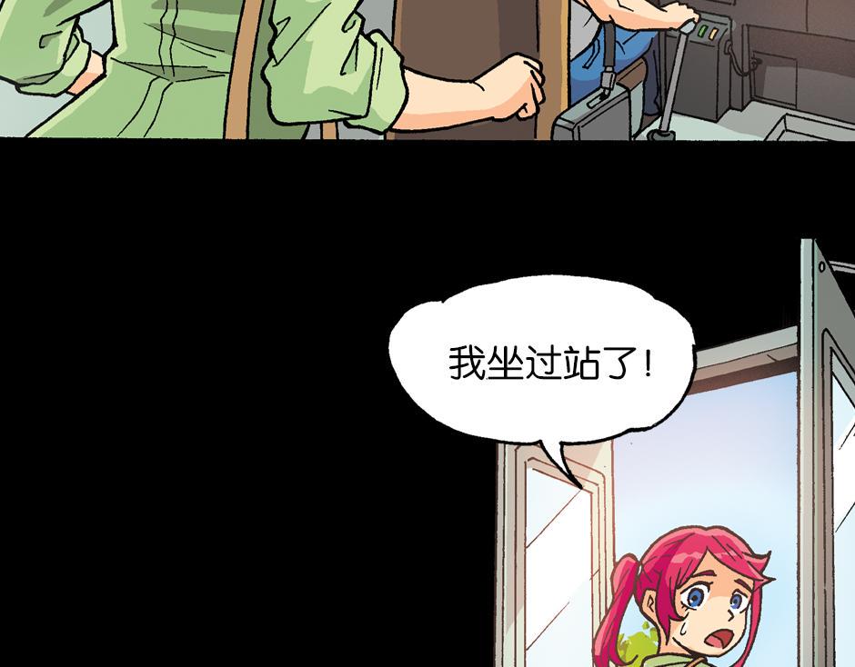 裂嘴美女13
