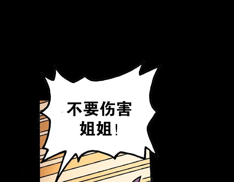 毒气人97