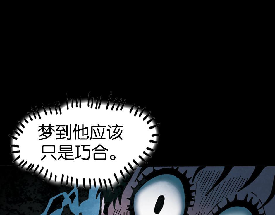 梦里的男子42
