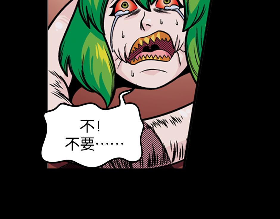 长颈妖173