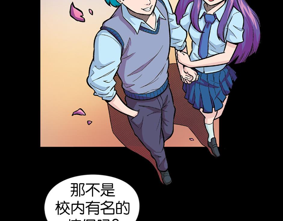 长颈妖2