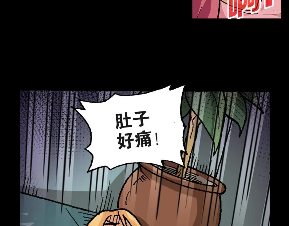 大天狗142