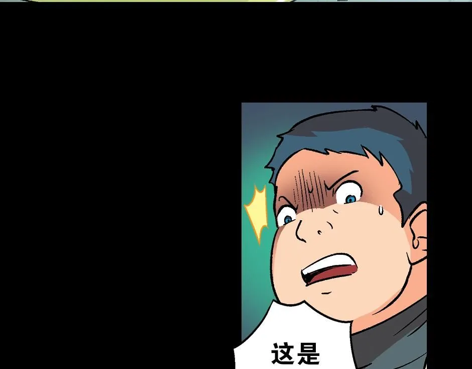 毒蝎妖61