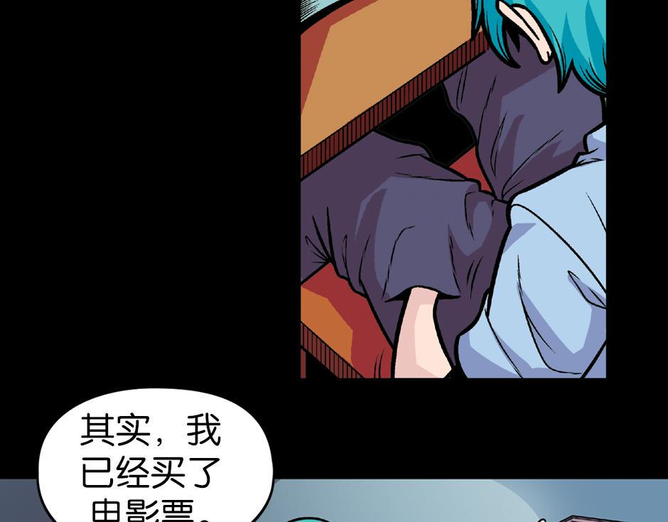 长颈妖117