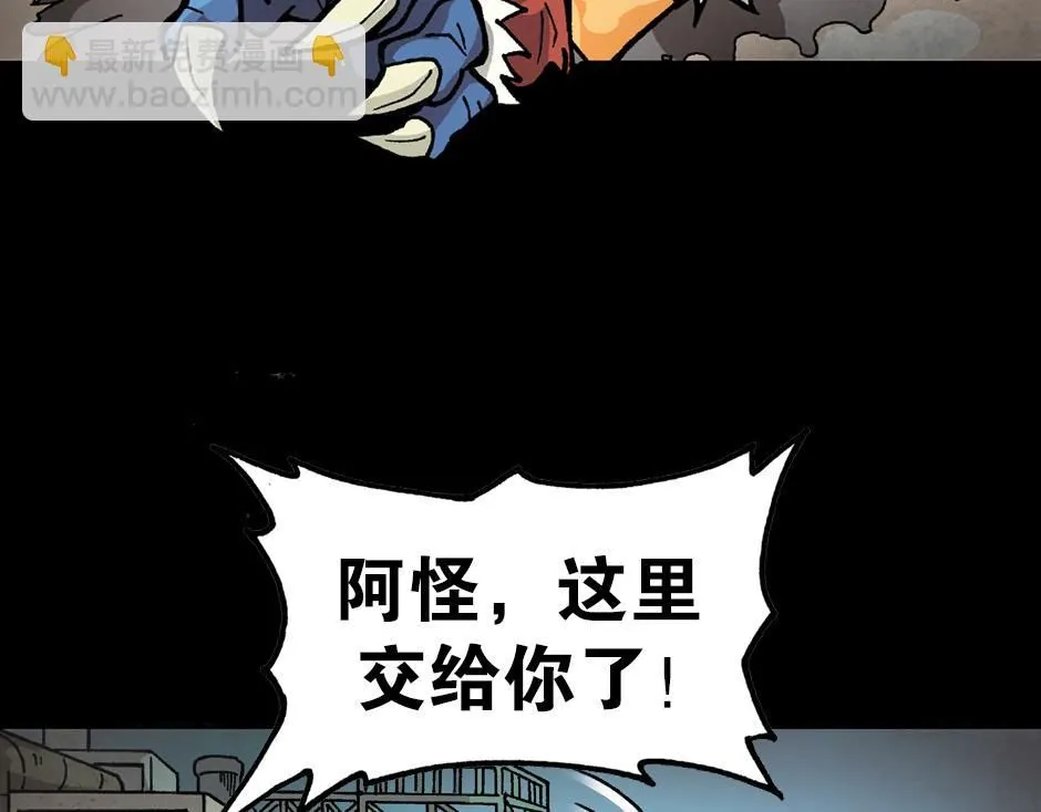 毒气人66