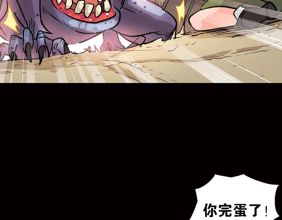 眼睛不见了183