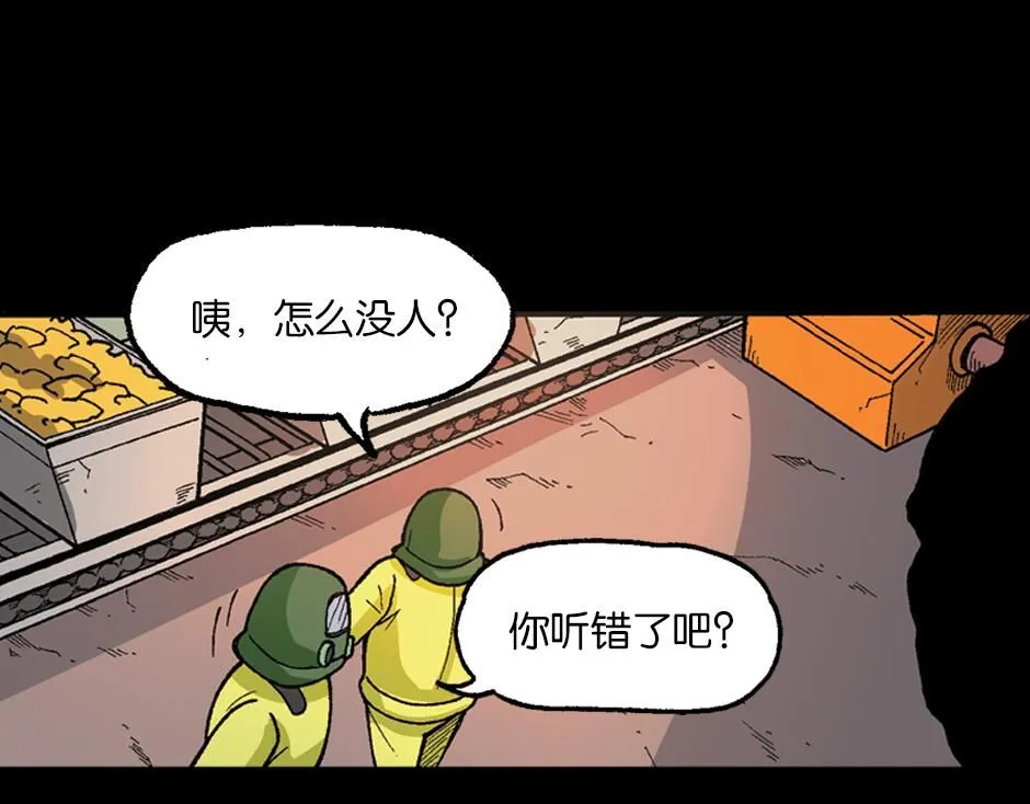 泥工人84