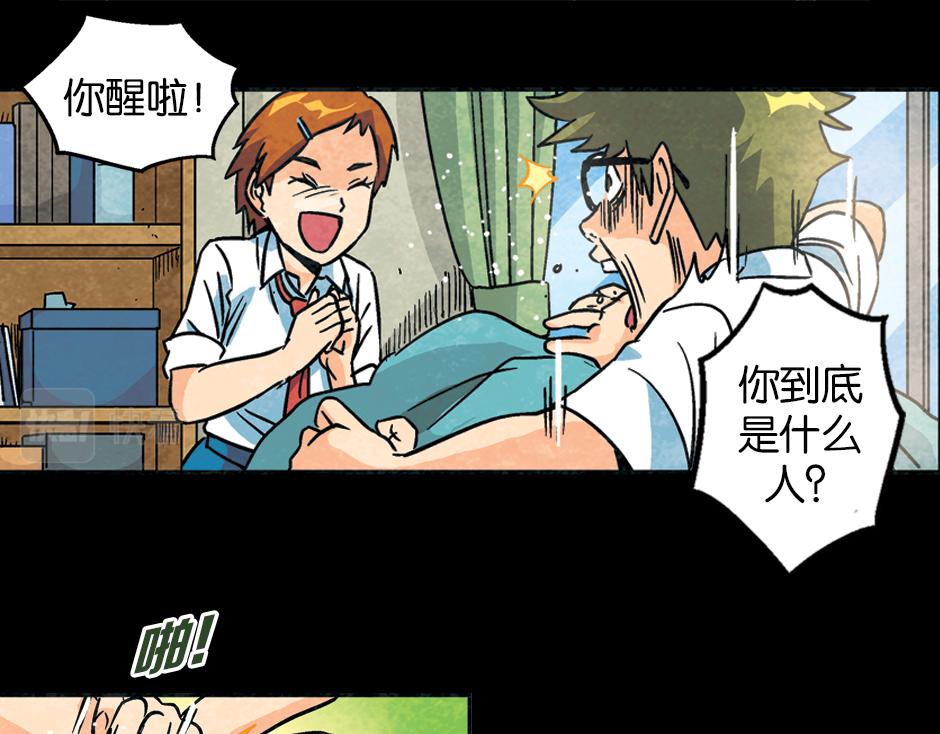 九命猫妖45