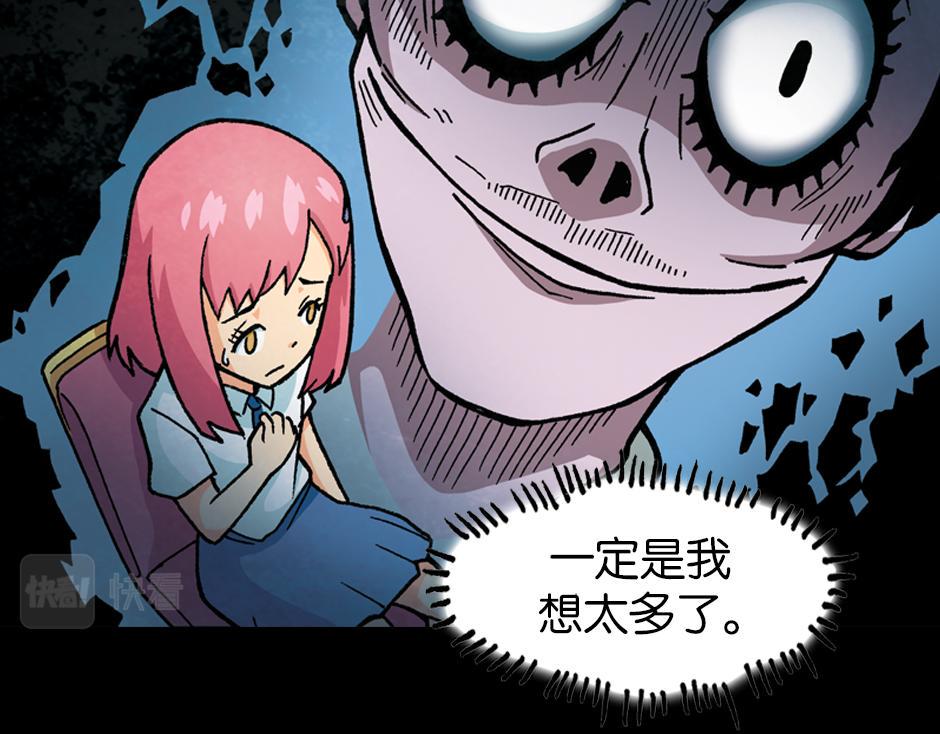 梦里的男子43
