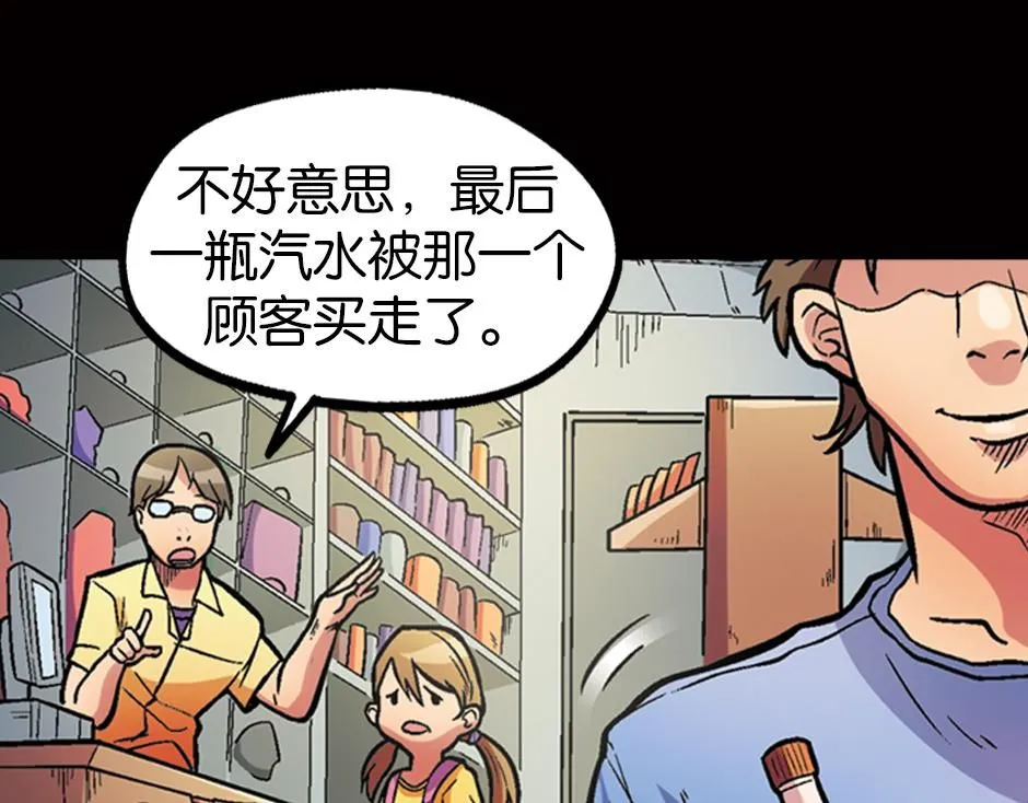 瓶中妖21