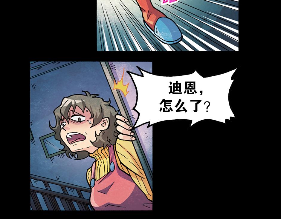 小丑来了39