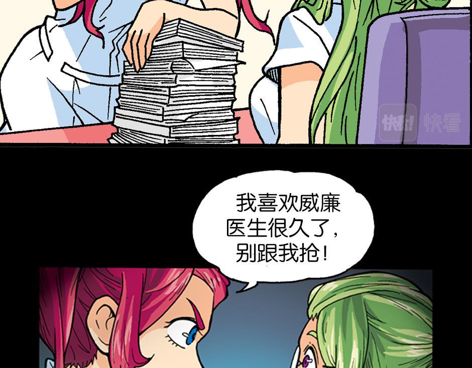 裂嘴美女68