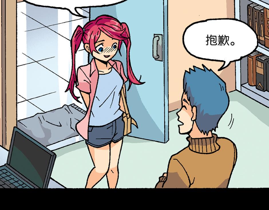 裂嘴美女75