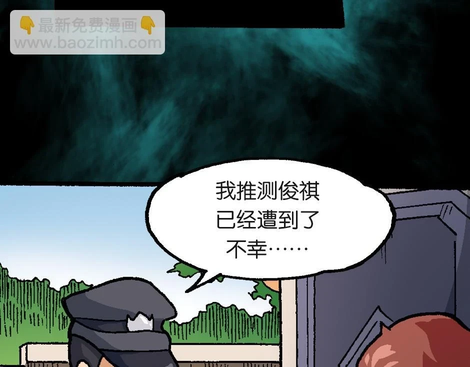 大天狗100