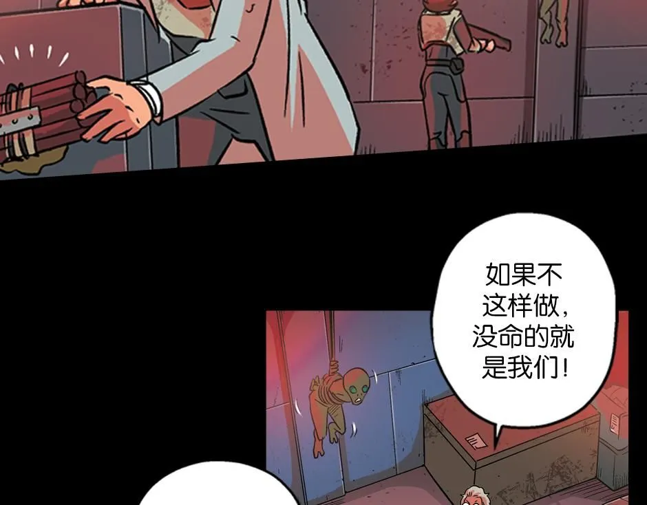 毒蝎妖119