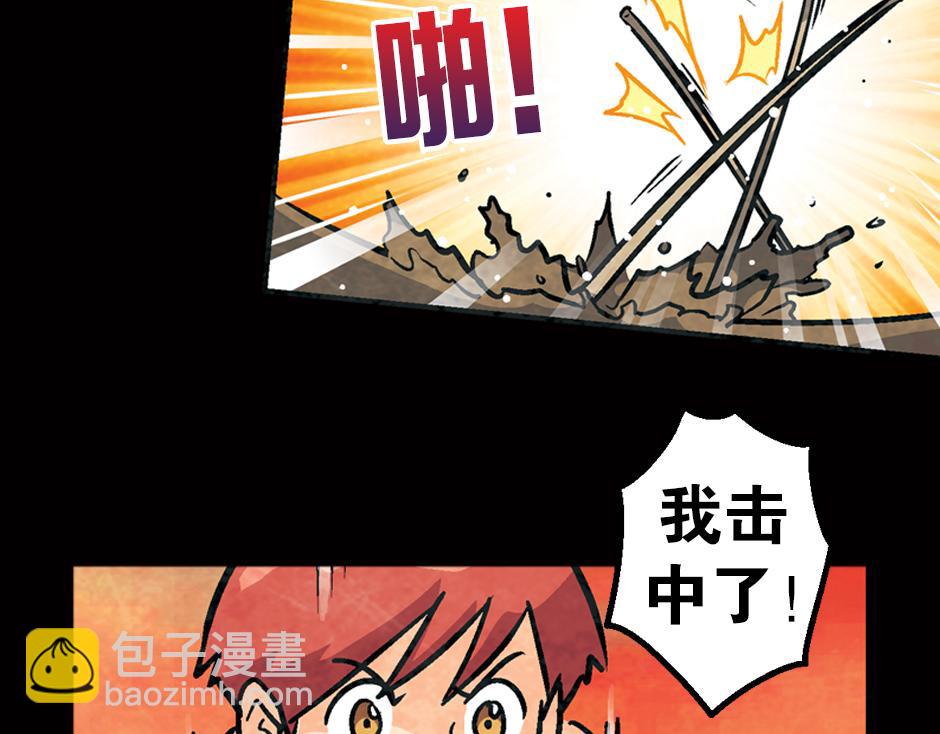 食人女巫9
