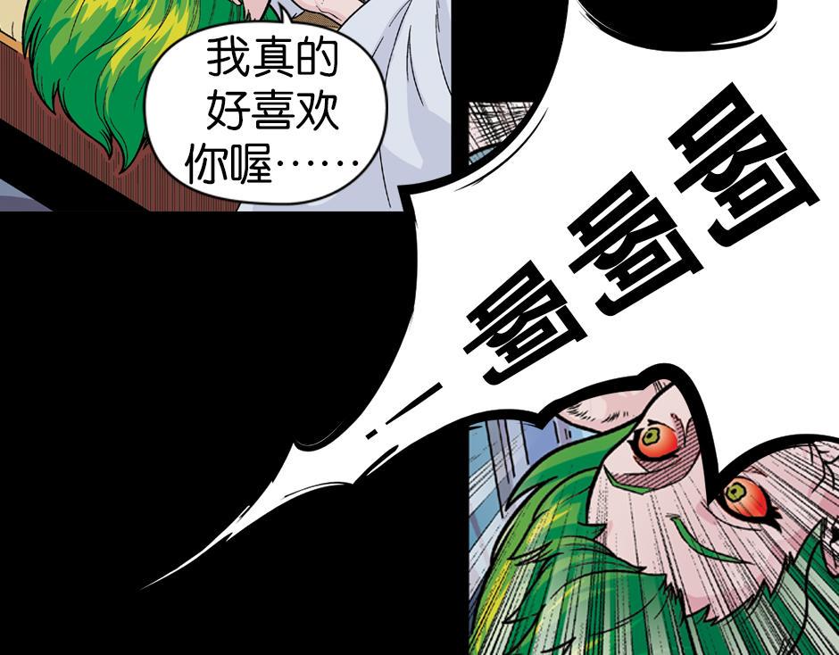长颈妖33