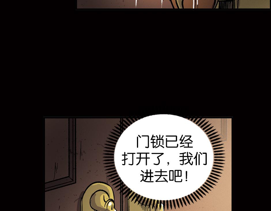 眼睛不见了97