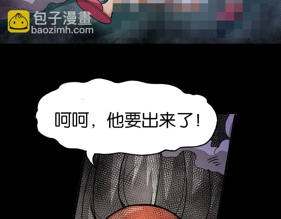 大天狗150