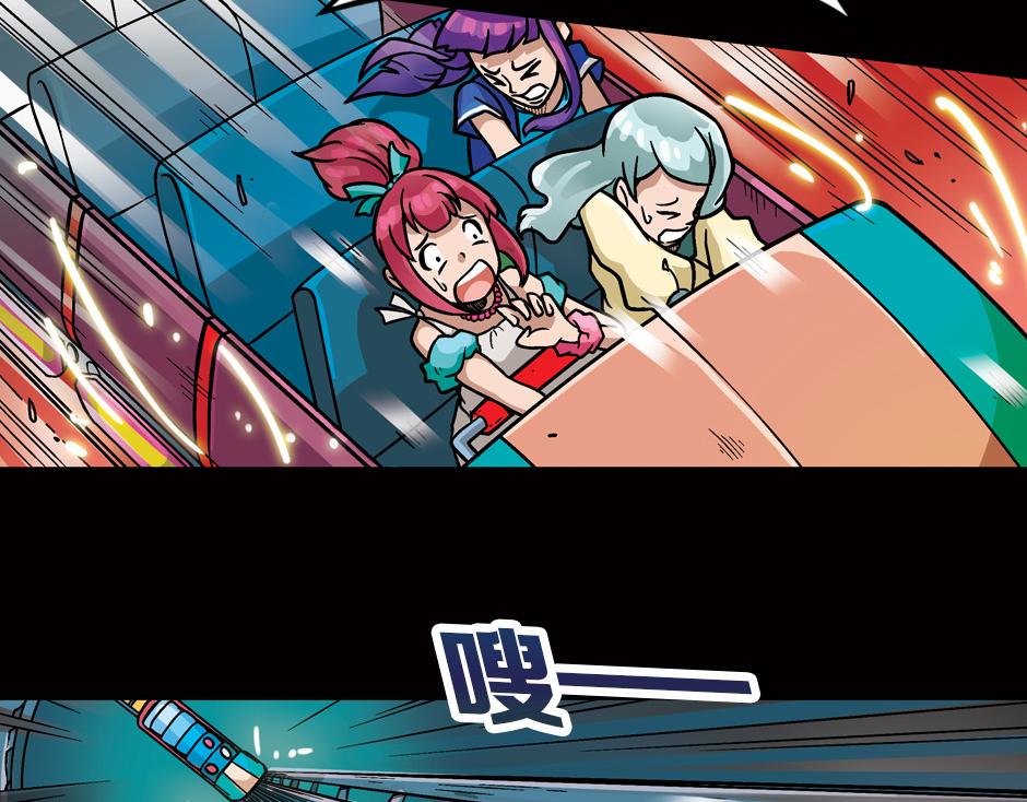 嗜血夫人34
