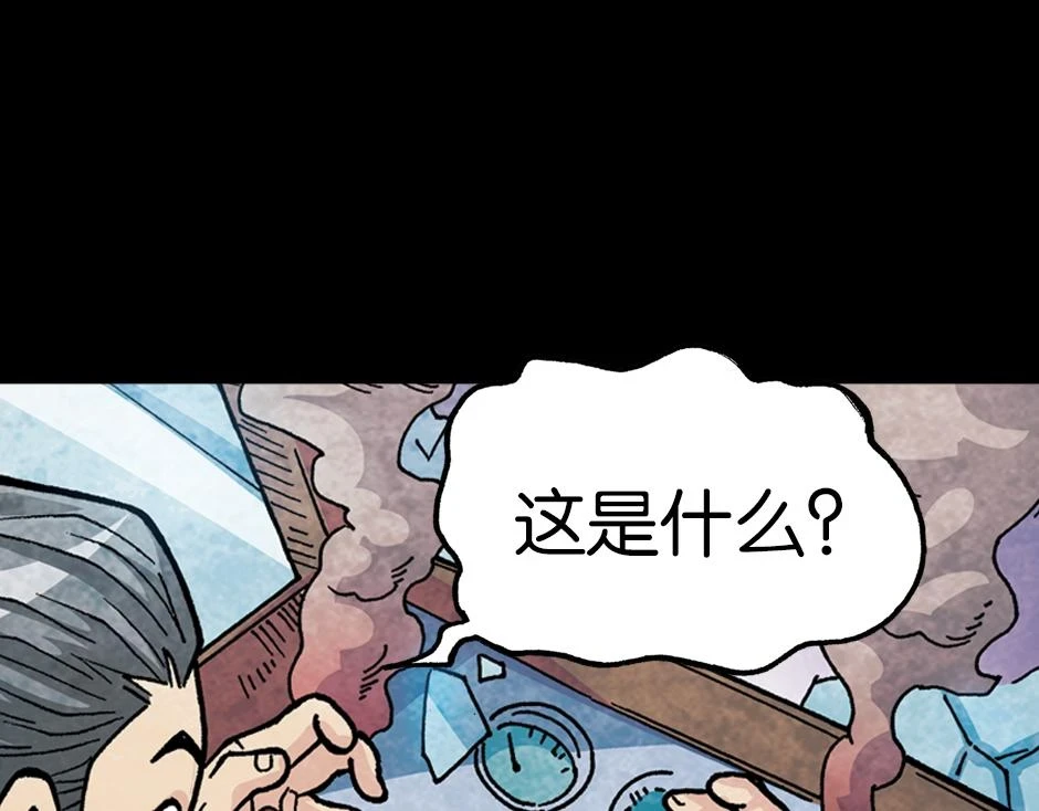 血玉树127