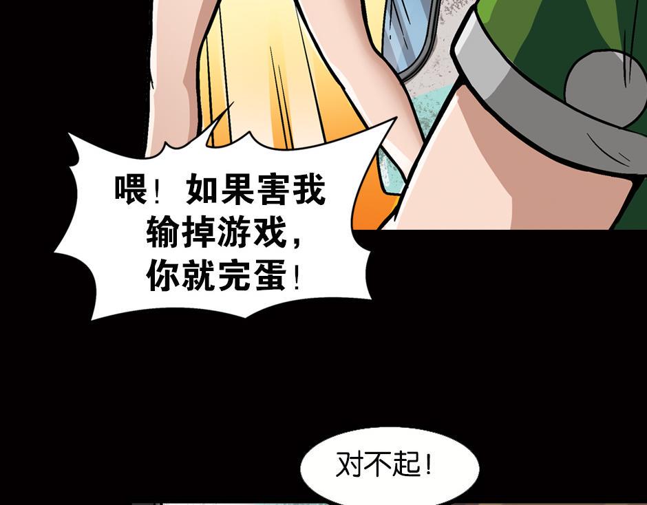 嗜血夫人11