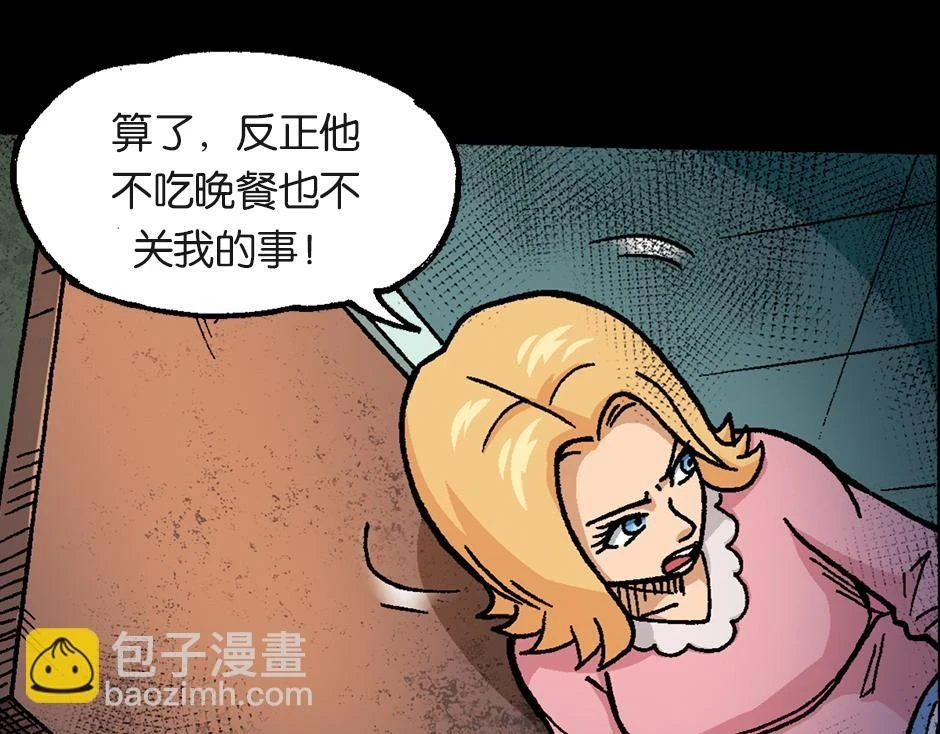 大天狗36