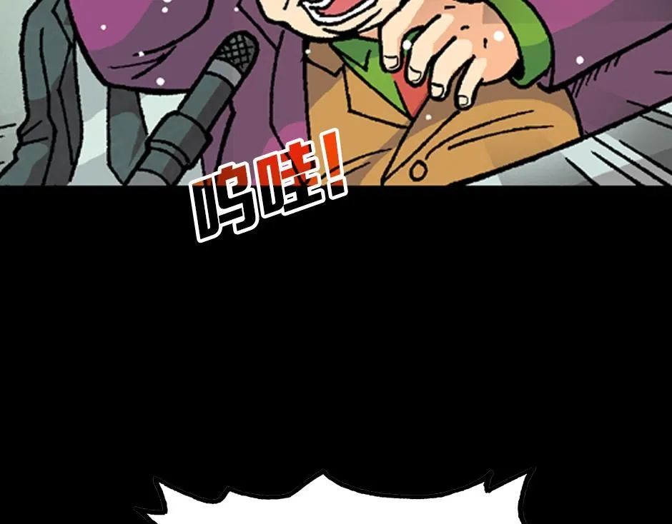毒气人11