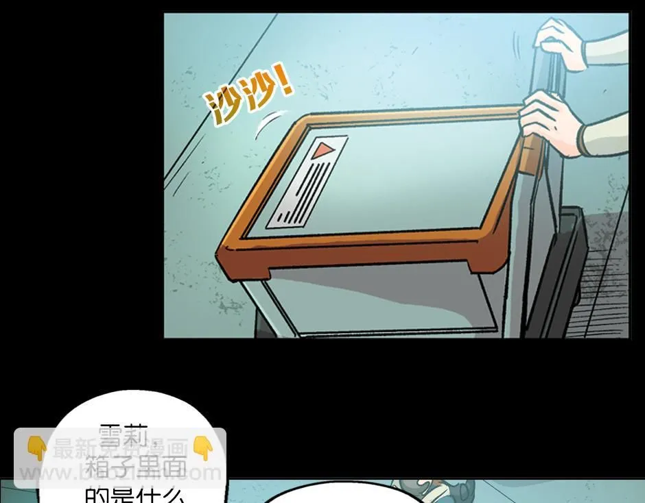 毒蝎妖18