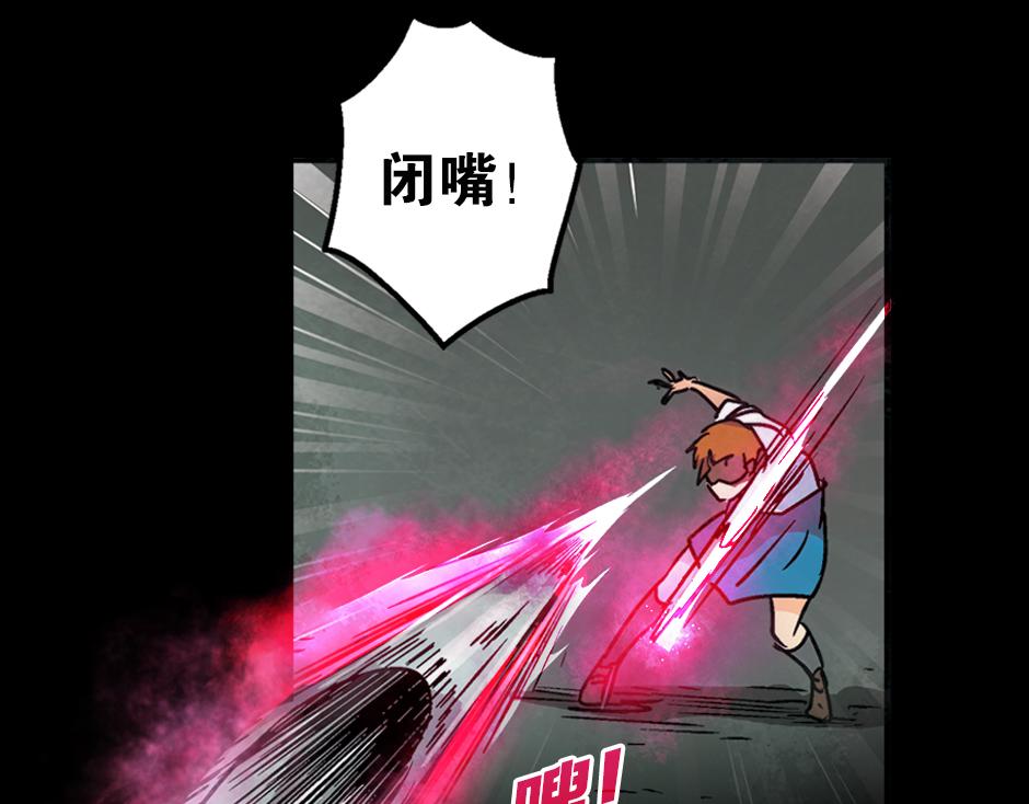 九命猫妖92